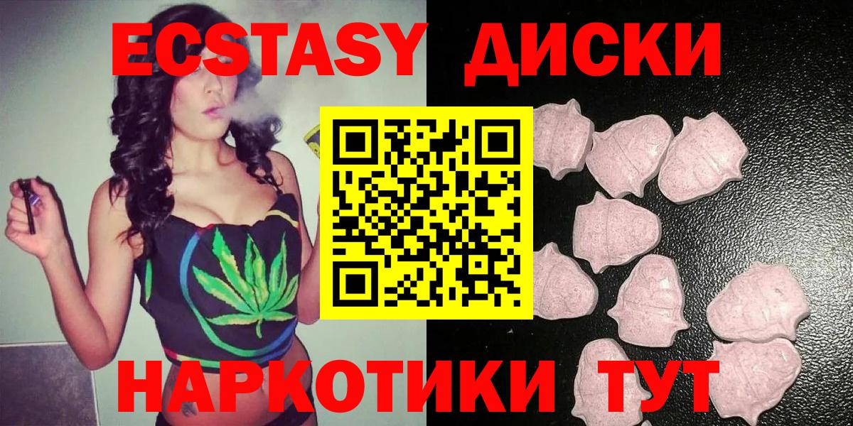 ЭКСТАЗИ бентли Барнаул