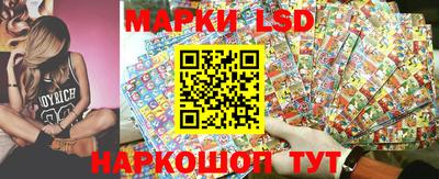 марки lsd Туймазы