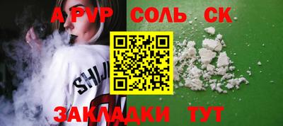 jwh Тулун